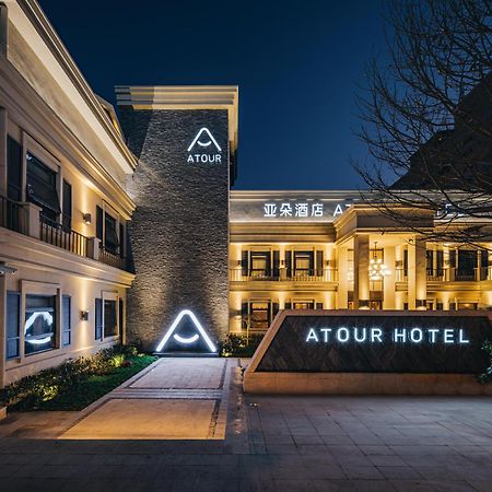 Atour Hotel Shanghai World Expo West Gaoke Road Exterior photo