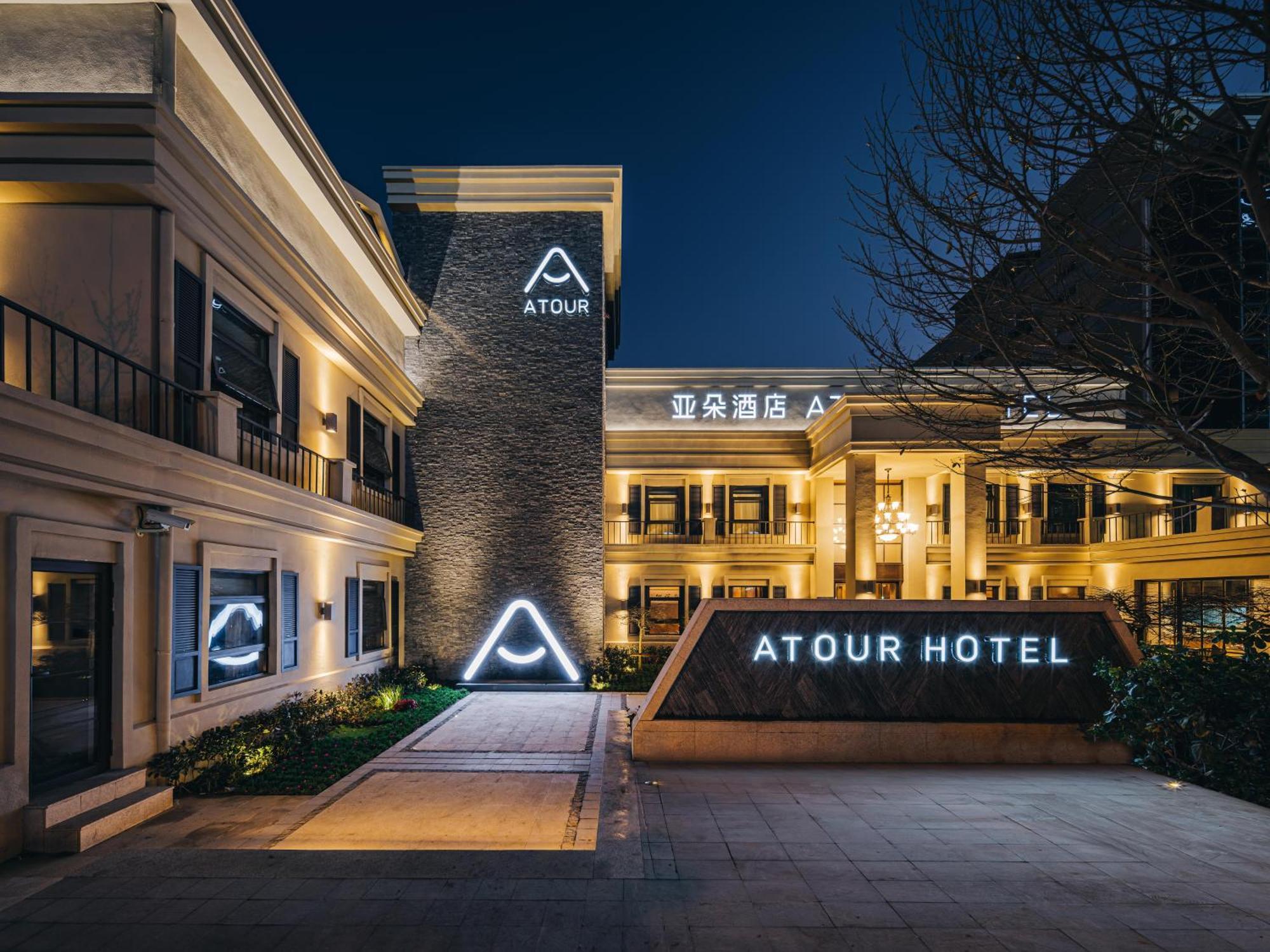 Atour Hotel Shanghai World Expo West Gaoke Road Exterior photo